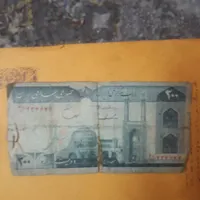 اسکناس کاغذی|کلکسیون سکه، تمبر، اسکناس|خمین, |دیوار