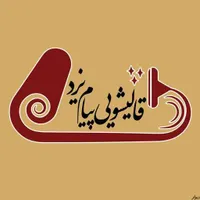 قالیشوی پیام منتخب مبل شویی در محل بدون ریزش اب