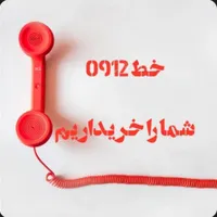 0912.1000.9.10