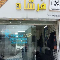 فروش مغازه . ۱۸.۵ متر . تجاری دائم|فروش مغازه و غرفه|مشهد, هفت تیر (حافظ)|دیوار