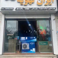 کولرگازی یونیوا ۲۴هزارکم مصرف شرکتی سفارش انگلستان|کولر گازی و فن‌کوئل|کرج, گوهردشت|دیوار