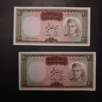 فروش و خرید اسکناس هاو سکه جمهوری پهلوی و قاجار|کلکسیون سکه، تمبر، اسکناس|تهران, سعادت‌آباد|دیوار