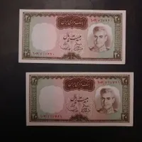 فروش و خرید اسکناس هاو سکه جمهوری پهلوی و قاجار|کلکسیون سکه، تمبر، اسکناس|تهران, سعادت‌آباد|دیوار