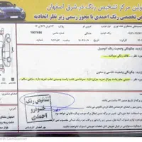 ام وی ام ایکس ۲۲ پرو|خودرو سواری و وانت|اصفهان, احمدآباد|دیوار
