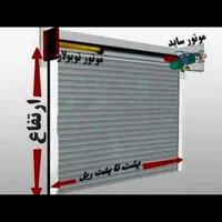 نصب وتعمیر درب برقی کرکره برقی جک پارکینگی