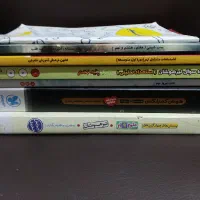 کتاب های درسی( نهم )