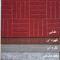موکت قصرموکت آقازاده|موکت|کرج, شعبان‌آباد|دیوار
