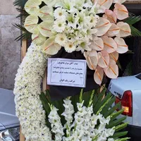 تاج گل تسلیت برای ترحیم،تبریک افتتاحیه