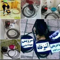 لوله بازکن آتشگاه کهندژرهنان کاشانی آذرامام خمینی|خدمات پیشه و مهارت|اصفهان, خرم|دیوار