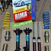 پخش لوازم ماشین   کمک فنر ریگلاژی و اسپرت|قطعات یدکی و لوازم جانبی|قائم‌شهر, |دیوار