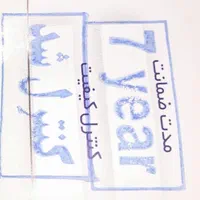 تشک یک نفره 90در2آرورا نو باضمانت نامه|تشک تختخواب|مشهد, فرهنگ|دیوار