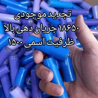 باتری لیتیوم  لیتیومی سی ریت بالا کد 15A|لوازم جانبی موبایل و تبلت|تهران, طرشت|دیوار