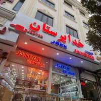 چرخ خیاطی ژانومه،مارشال،اتو(خداپرستان)|چرخ خیاطی و ریسندگی|قم, عمار یاسر|دیوار