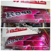 سایبان کالسکه ای برقی و دستی/ سایبان مغازه|خدمات پیشه و مهارت|کرمانشاه, |دیوار