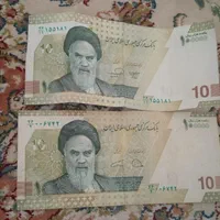 اسکناس ارور|کلکسیون سکه، تمبر، اسکناس|تهران, آذربایجان|دیوار