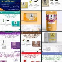 انواع دمنوشهای گیاهی درمانی و پذیرایی موجوده