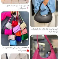 کیف