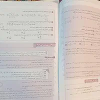 کتاب تیزهوشان نهم|کتاب و مجله آموزشی|تهران, جی|دیوار