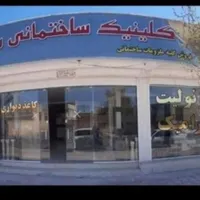 نمایندگی فروش تیرچه پیشتنیده