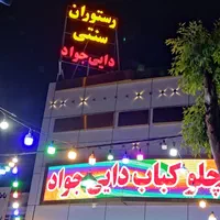 تبلیغات.. تابلو چلنیوم استیل بنر لایت باکس|فروشگاه و مغازه|قم, شاه ابراهیم|دیوار