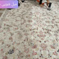 مبل شویی مدرن درمنزل بامواد نانو ،فرش شویی،صفرشویی|خدمات نظافت|کرمانشاه, |دیوار
