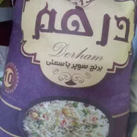 برنج پاکستانی و برنج هندی و روغن و حبوبات|خوردنی و آشامیدنی|یزد, |دیوار