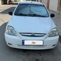 ریو مدل ۹۰