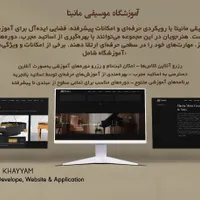 طراحی و توسعه وب سایت و اپلیکیشن سئو حرفه‌ای seo|خدمات رایانه‌ای و موبایل|تهران, نیاوران|دیوار