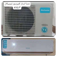 نصب،سرویس،تعمیروشارج گازانواع کولر گازی(اسپیلت)|خدمات پیشه و مهارت|شاهین‌شهر, شهرک سایت|دیوار