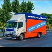 اتوبارباربری اطمینان بار پردیس بومهن رودهن تهران|خدمات حمل و نقل|پردیس, |دیوار