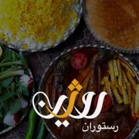 استخدام آشپز حرفه‌ای در رستوران روژین|استخدام خدمات فروشگاه و رستوران|هشتگرد, |دیوار