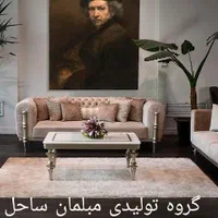 مبل راحتی تمام چستر لمسه 8نفره 36ماه گارانتی شرکتی|مبلمان خانگی و میز عسلی|آبیک, |دیوار