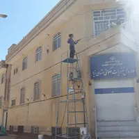 نماشویی سلطانی (بدون آسیب)