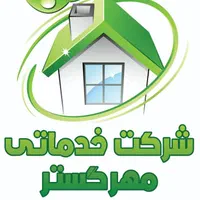 شرکت خدماتی مهرگستر (پرستاری سالمند/کودک/نظافت )