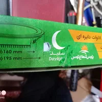 پنل توکار پارس شعاع توس 7 و 18و 30 و 42 وات|لامپ و چراغ|آبادان, |دیوار