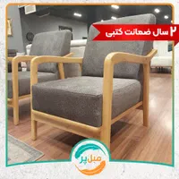 مبل مینیمال مدل چوپر،تکی دسته ها چوب توسکا|مبلمان خانگی و میز عسلی|کرمان, |دیوار