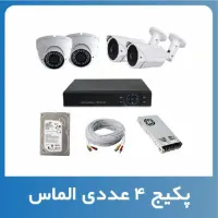 پک اقتصادی نصب دوربین   NEW Vision