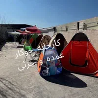 چادر بستان مسافرتی عشایری چادرمسافرتی بستان|کوهنوردی و کمپینگ|تهران, جوانمردان (اندیشه)|دیوار