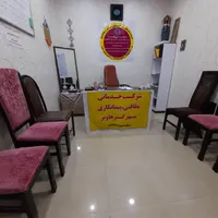 شرکت خدمات نظافتی پرستاری مهرگسترهاویر