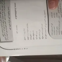 کتابهای استخدامی آموزشو پرورش|کتاب و مجله آموزشی|ملایر, |دیوار