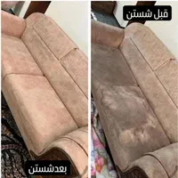 خدمات مبلشویی.مبل شویی|خدمات نظافت|رشت, رشتیان|دیوار