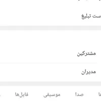کانال روبیکا