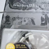 ماشین لباسشویی ال جی ۱۷ کیلو گیربکس فول اتوماتیک|ماشین لباسشویی و خشک‌کن لباس|اهواز, سپیدار|دیوار