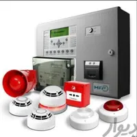 فروش نصاب نصب طراحی تعمیر سرویس اعلام حریق