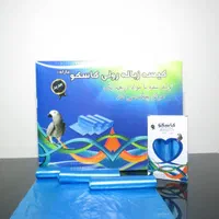 زباله رولی تک رول لندنی مشکی|ظروف نگهدارنده، پلاستیکی، یک‌بارمصرف|تهران, جلیلی|دیوار