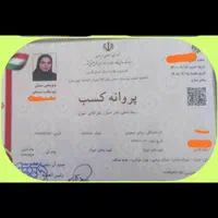 باربری و اتوبار صداقت شیراز با مجوز رسمی تضمینی|خدمات حمل و نقل|شیراز, قصرالدشت|دیوار