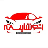 فروش اقساطی خودرو صفر|خودرو سواری و وانت|اصفهان, همدانیان|دیوار
