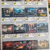 آرشیو فیلم و سریال وموسیقی