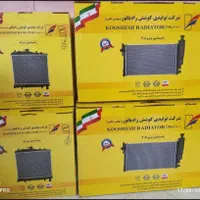 فروش رادیاتور باگارانتی، تعمیر و جوشکاری رادیاتور|خدمات موتور و ماشین|یاسوج, |دیوار