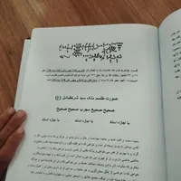 دعا میدم باموکل تضمینی نتیجه 2روزه 100%